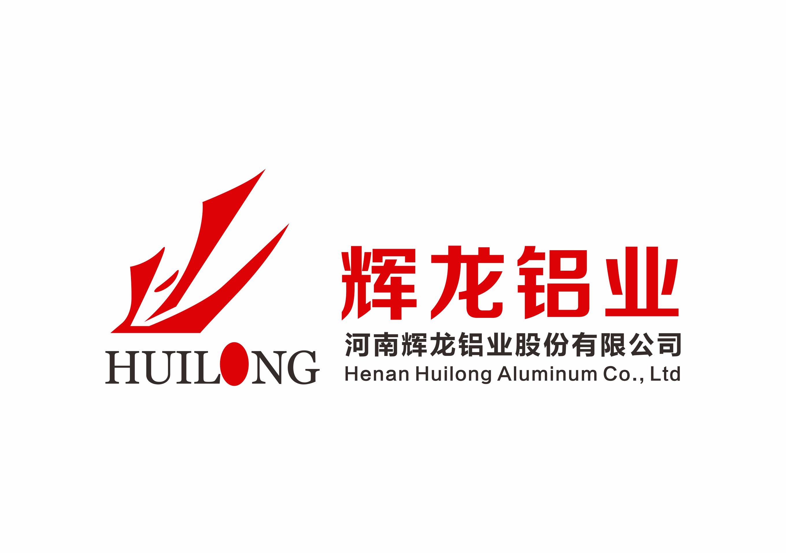 河南輝龍鋁業股份有限公司用水設備