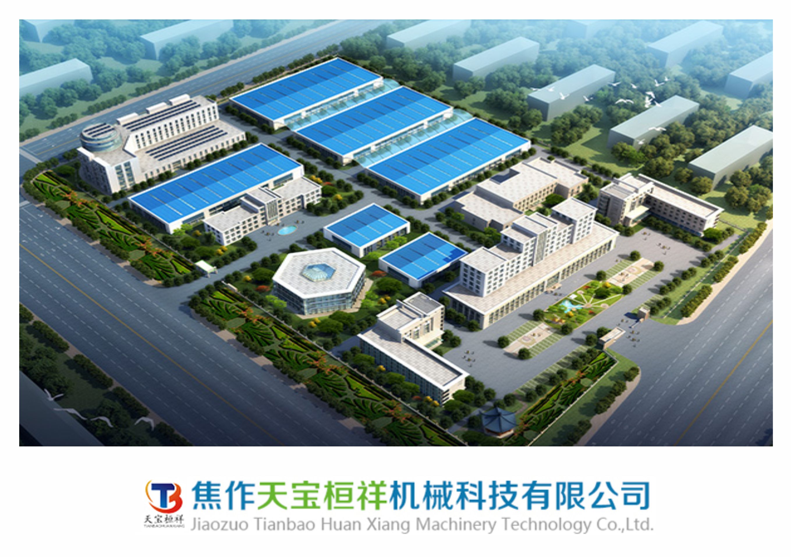 焦作天寶桓祥機械科技有限公司純水設(shè)備