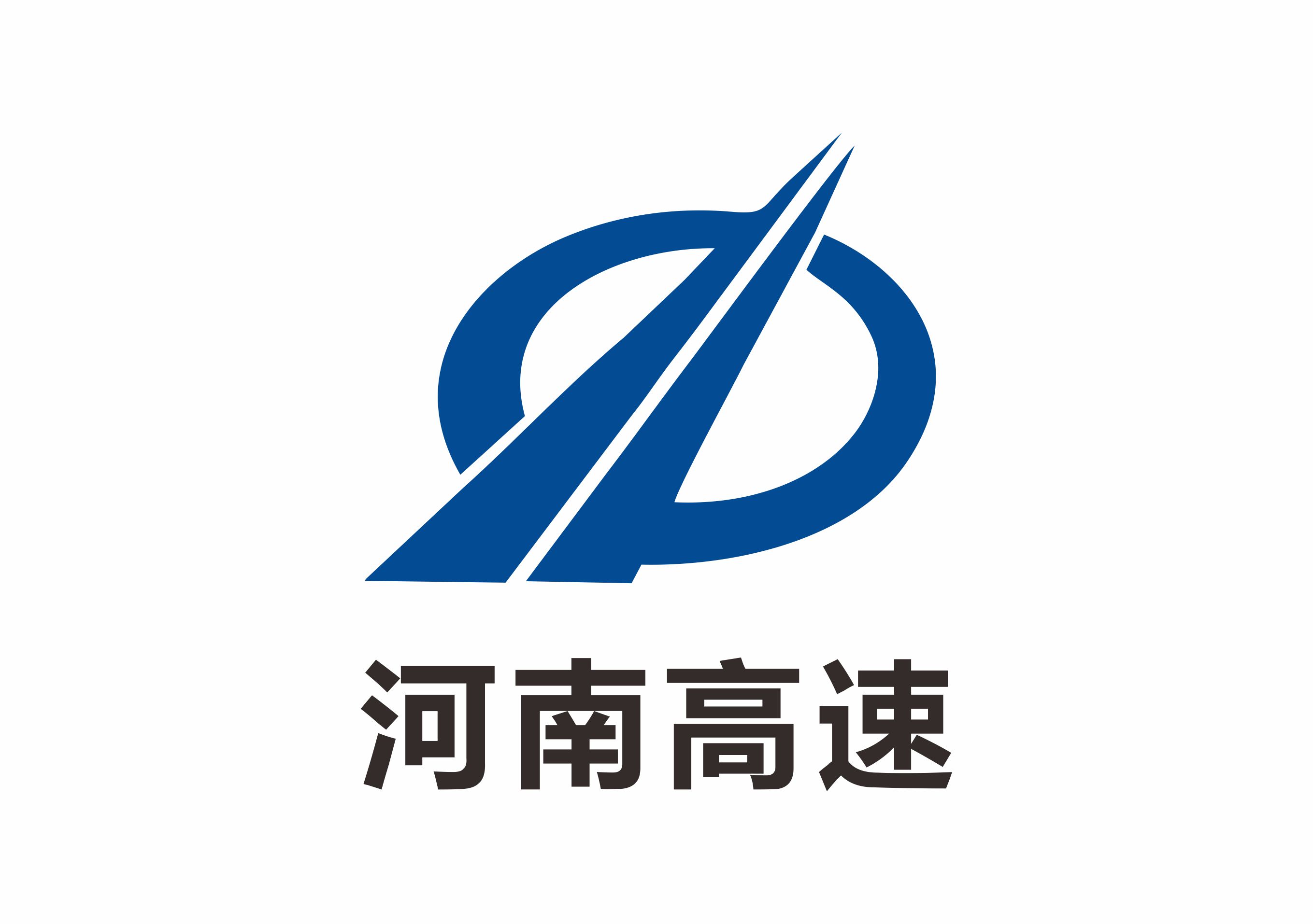 濟洛高速收費站飲用水設(shè)備