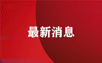 工業(yè)濃水回收系統(tǒng)